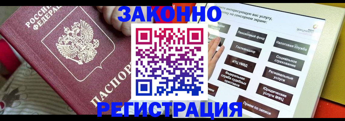 пропишу в квартире в Валдае
